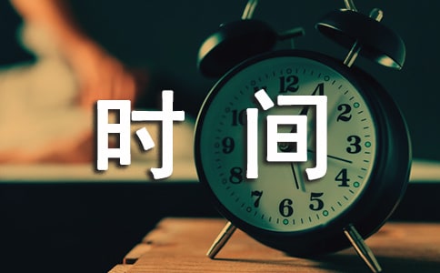 ϰʱѸڼ̰