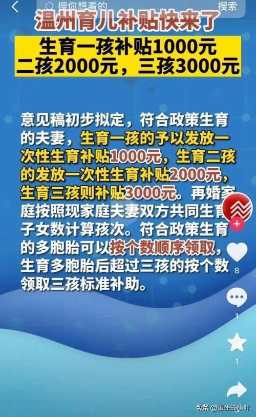资讯 第87页