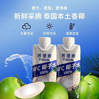资讯 第86页