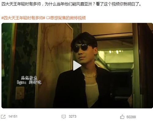 汤唯、于适与彭于晏的生图世界，星光璀璨的演艺圈新篇章