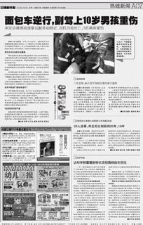 十一岁少年的逆行，为救父母与骗子周旋的77次转账