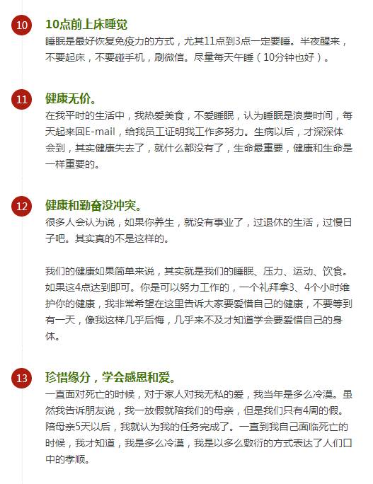抗癌之路，一位勇敢女生在21岁生日当天签下截肢同意书
