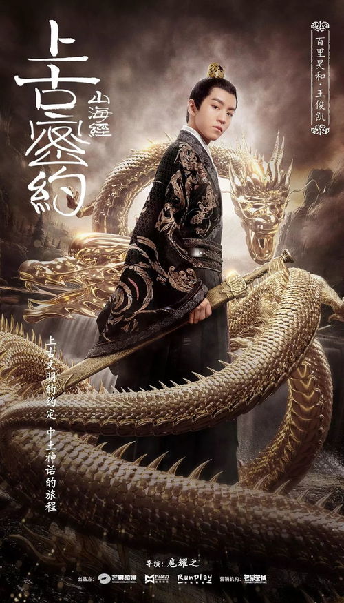 黄雀之舞，尺度之上的探索