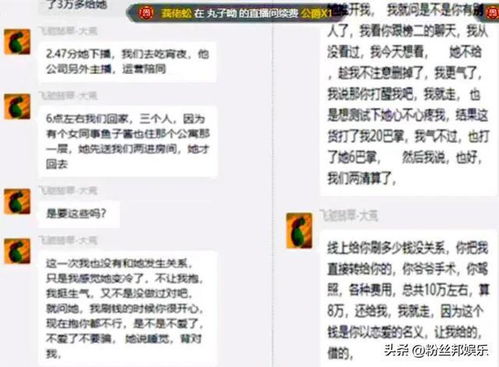 资讯 第49页