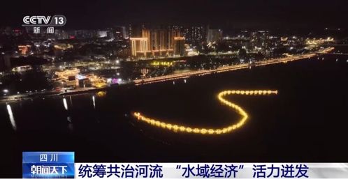 水清岸绿，家门口的诗和远方