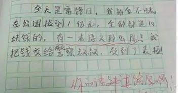 资讯 第46页