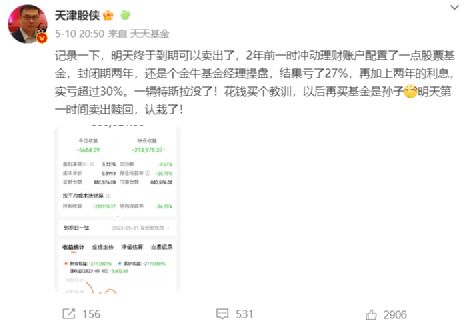 曾经的B站顶流UP主，负债几百万的背后故事