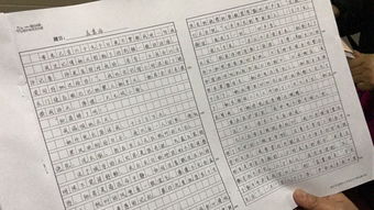 资讯 第38页