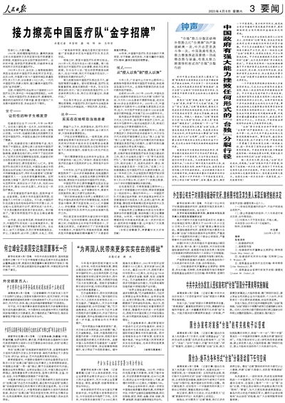国台办收到323封举报台独邮件，坚决遏制台独分裂行径