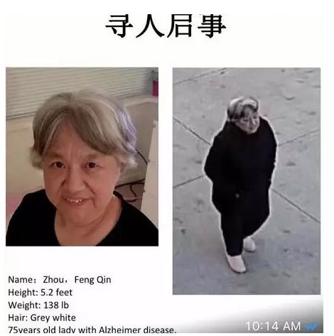 大16岁女友离世，男子被赶出门，悲情背后的心声