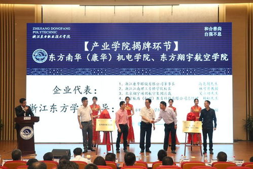 苹果公司慷慨捐赠3000万助力浙江大学教育事业