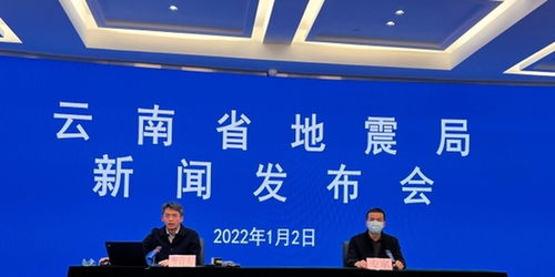 中国地震局迅速启动境外地震应急响应