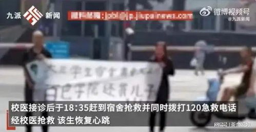 四位门童粉丝在泰国不幸离世，引发社会关注
