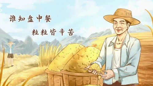资讯 第11页