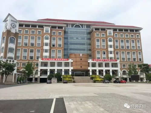 江苏省宜兴中学精一班，卓越教育的实践与探索