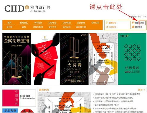 上海市五大竞赛报名全攻略