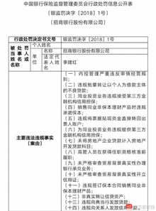 罚款计入什么科目，在线求解答
