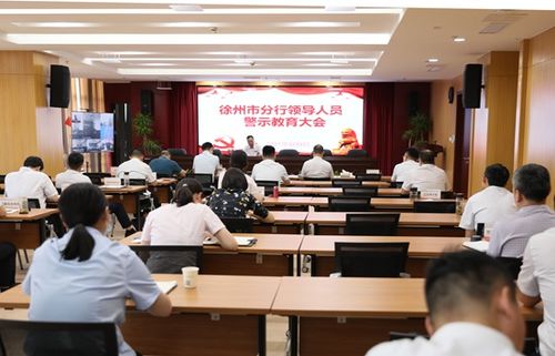 邮政储蓄银行岗前培训，为未来金融精英打下坚实基础
