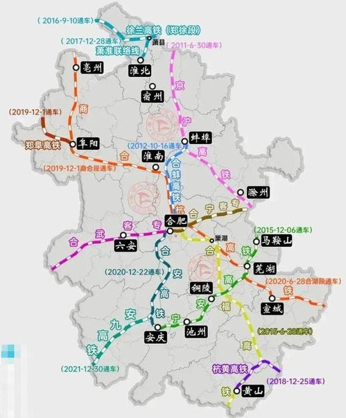 京沪高铁为什么经过合肥，区域发展与国家战略的双重考量
