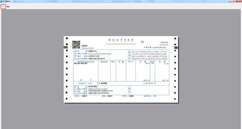 增值税发票开具，出纳与会计的职责辨析