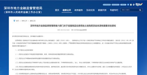 中铁十四局待遇解析，在线求解答