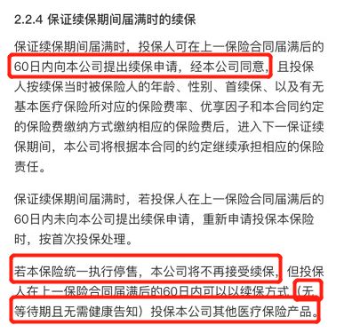 药店医保审核多少分通过，深度解析与应对策略