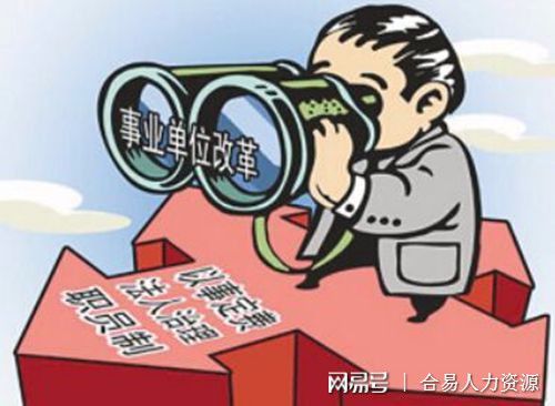 口头禅我靠的多重含义及其文化解析
