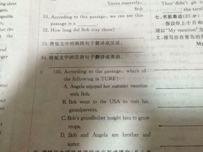 资讯 第4页