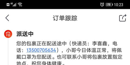 京东物流客户服务规范，提升客户满意度的黄金法则