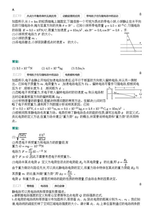 中专考全日制本科难吗？在线求解答