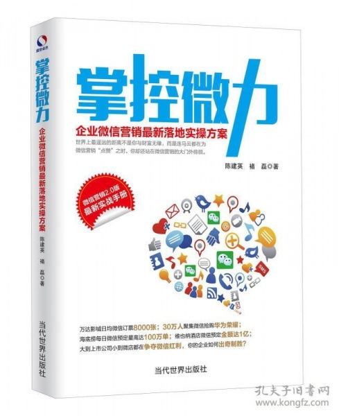 加盟昂立赚钱吗？深度解析与实战指南