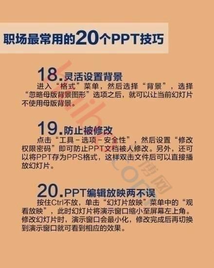 永康找工作攻略，高效求职平台与实用建议