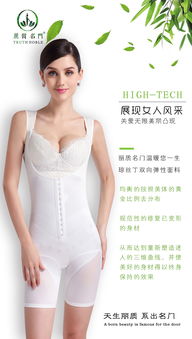 凯特之美美体仪，揭秘其真实效果与用户评价