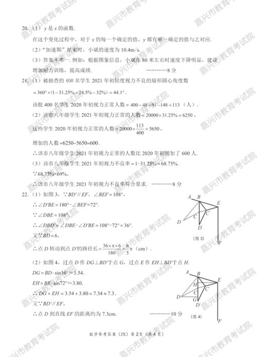 没经验能做物业项目经理吗？挑战、机遇与成长之路