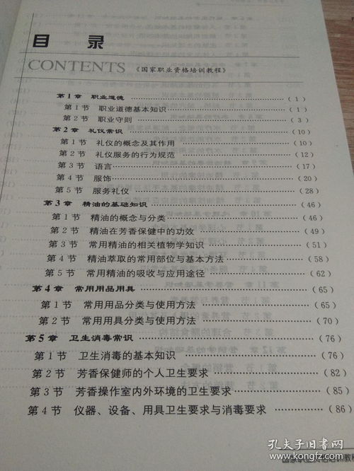 口腔护士的工作职责，为口腔健康保驾护航